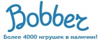 300 рублей в подарок на телефон при покупке куклы Barbie! - Уссурийск
