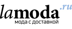 Новое поступление в Yamamay со скидкой до 60%! - Уссурийск